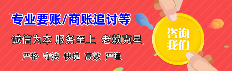 徐闻收债公司